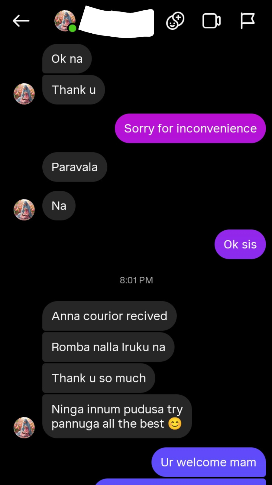 Customer feedback screenshot
